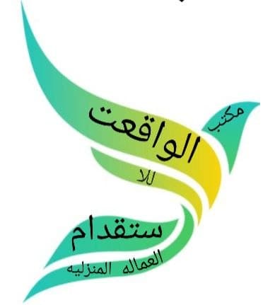 Al Waqia Logo